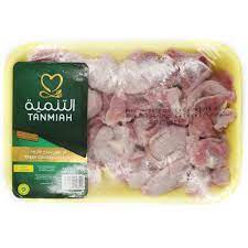 Tanmiah Fresh Minced Chicken 450 g