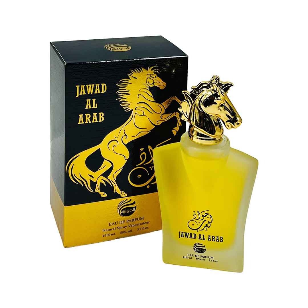 El nabil royal gold arabian perfume oil | royal oil | fragrance perfume oil  | perfume oils for women and men | vanilla perfume oil | 0.17 Fl Oz (ROYAL