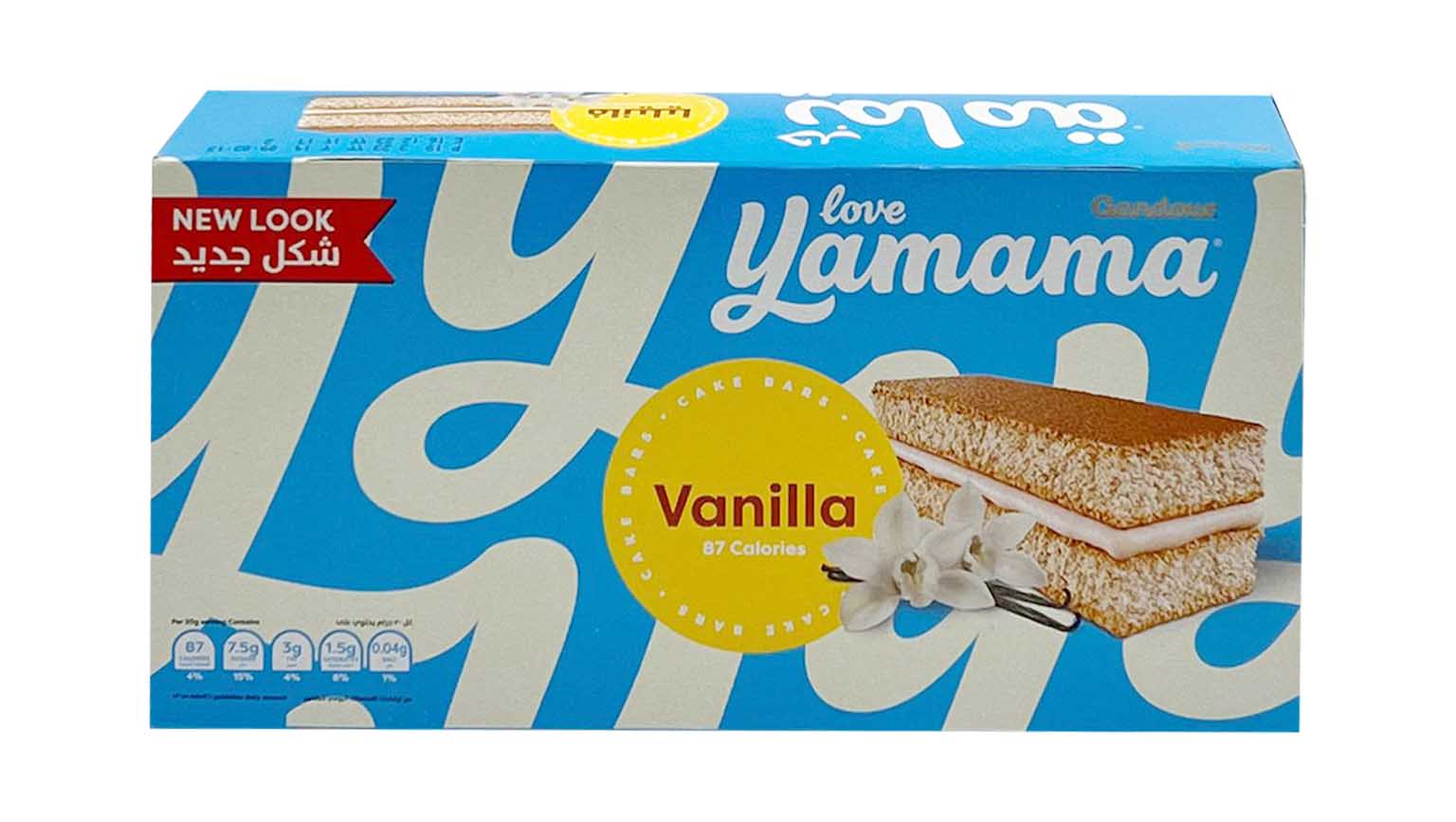 Gandour Yamama Cocoa Vanilla Cake 21G price in Dubai, UAE | Compare Prices