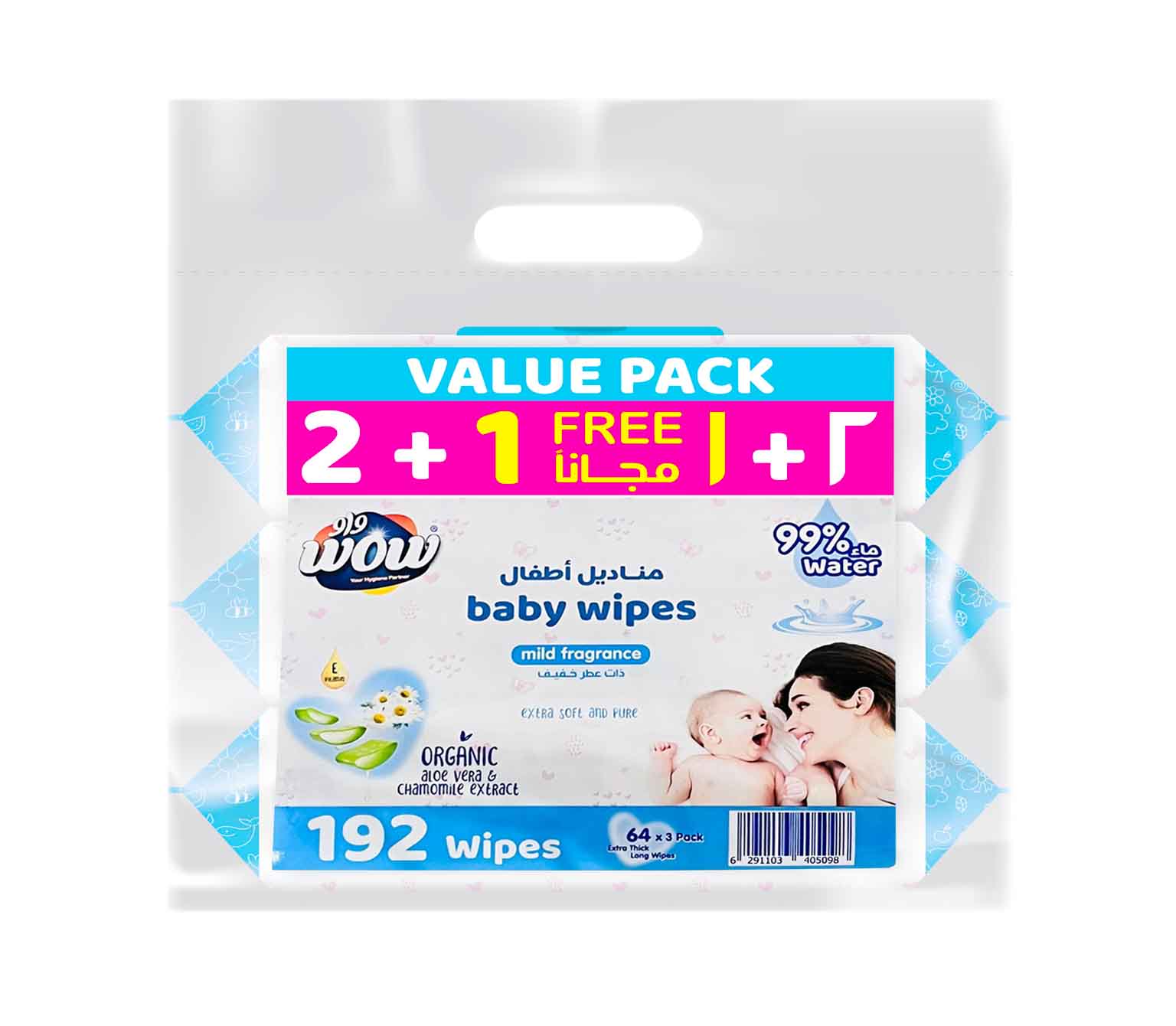 Wow deals baby wipes